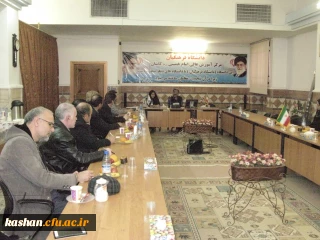 جلسه اساتید