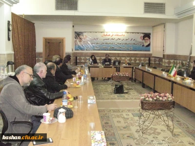 جلسه اساتید