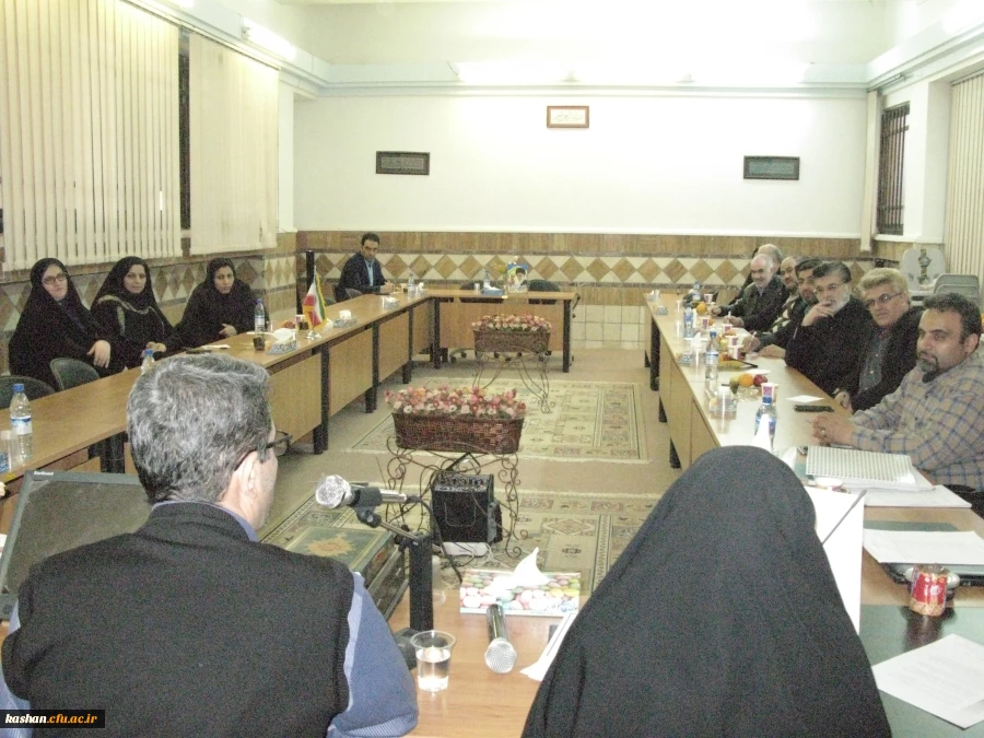 جلسه اساتید مرکز