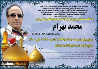 بازگشت همه به سوی اوست