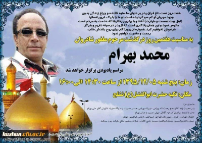 بازگشت همه به سوی اوست