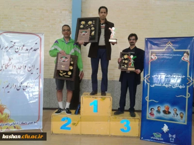 افتخار آفرینی استاد بسیجی مرکز