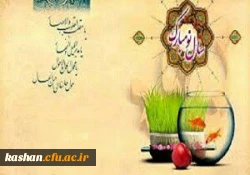 نر م نرمک می رسد اینک بهار