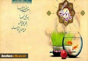 نرم نرمک می رسد اینک بهار