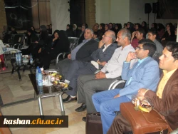 جشن بزرگداشت مقام معلم