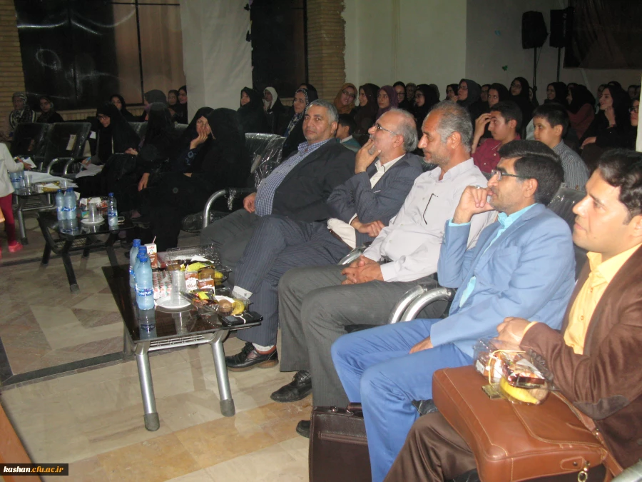 جشن بزرگداشت مقام معلم