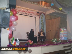 جشن بزرگداشت مقام معلم