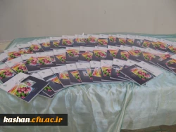 جشن بزرگداشت مقام معلم