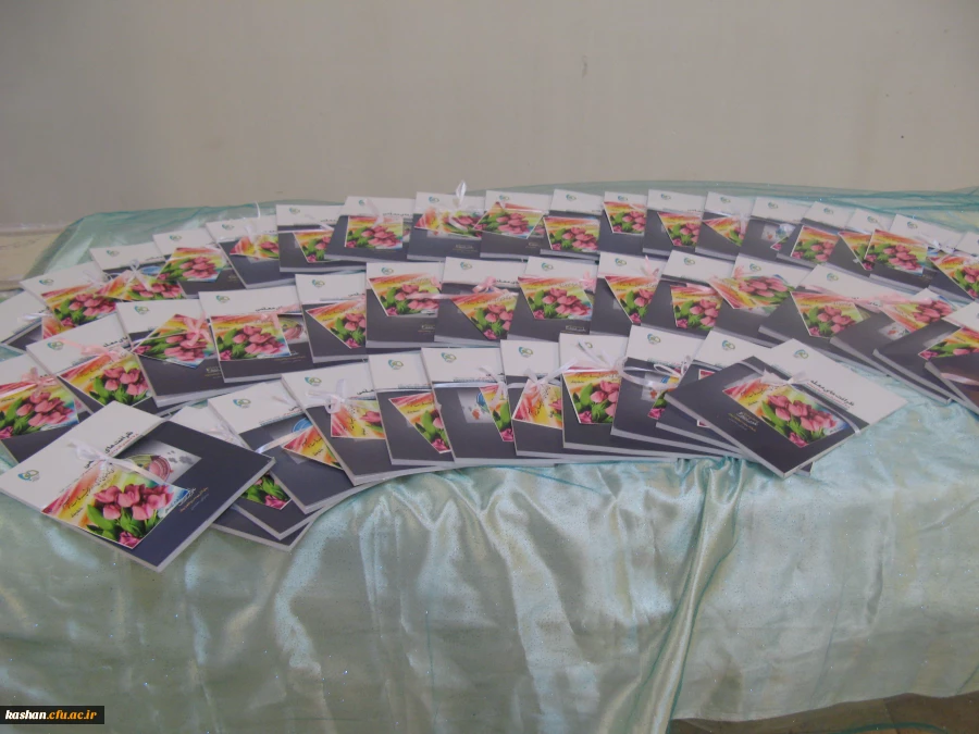 جشن بزرگداشت مقام معلم