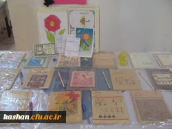 جشن بزرگداشت مقام معلم