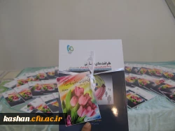 جشن بزرگداشت مقام معلم