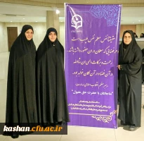 دیدار فرهنگیان با مقام معظم رهبری