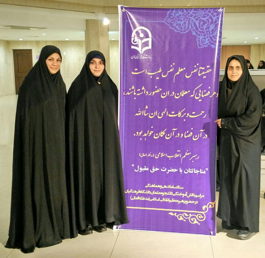 دیدار فرهنگیان با مقام معظم رهبری