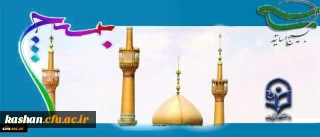 پیام بسیج دانشگاه فرهنگیان به مناسبت: رحلت جانسوز امام خمینی (ره)و گرامی داشت یاد و خاطره شهدای قیام خونین 15خرداد