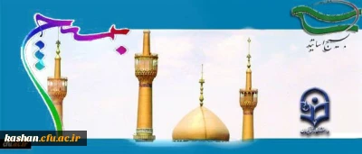 پیام بسیج دانشگاه فرهنگیان به مناسبت: رحلت جانسوز امام خمینی (ره)و گرامی داشت یاد و خاطره شهدای قیام خونین 15خرداد