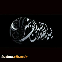 اعمال شبهای قدر