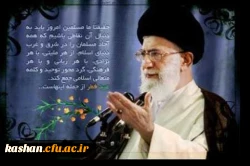 عید سعید فطر مبارکباد