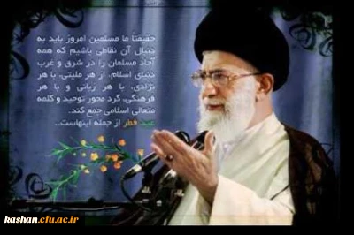 حلول ماه شوال و عید سعید فطر مبارکباد.