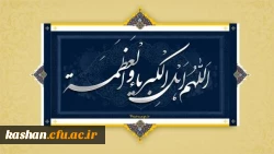 عید سعید فطر مبارکباد