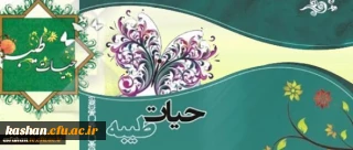 دفتر نهاد نمایندگی مقام معظم رهبری در سازمان مرکزی دانشگاه اعلام کرد:
فراخوان ایده ها و تجربیات موفق دانشجویی دانشگاه فرهنگیان