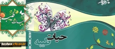 دفتر نهاد نمایندگی مقام معظم رهبری در سازمان مرکزی دانشگاه اعلام کرد:
فراخوان ایده ها و تجربیات موفق دانشجویی دانشگاه فرهنگیان