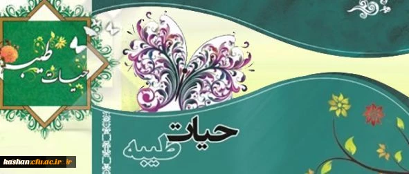 فراخوان ایده ها و تجربیات موفق دانشجویی دانشگاه فرهنگیان