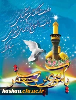 ولادت با سعادت امام موسی کاظم