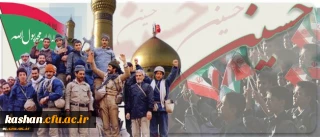 تجدید میثاق با آرمان های بزرگ پرچمدار عاشورا و یاران گرانقدرش در تقارن ایام ماه محرم با بهار تعلیم و تربیت و هفته دفاع مقدس