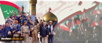 تجدید میثاق با آرمان های بزرگ پرچمدار عاشورا و یاران گرانقدرش در تقارن ایام ماه محرم با بهار تعلیم و تربیت و هفته دفاع مقدس