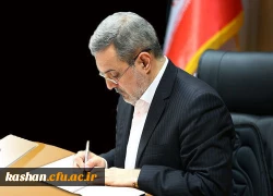 پیام وزیر آموزش و پرورش به مناسبت آغاز سال تحصیلی دانشجو معلمان