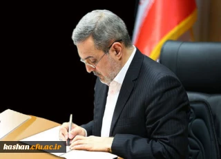 پیام وزیر آموزش و پرورش به مناسبت آغاز سال تحصیلی دانشجو معلمان