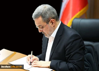 پیام وزیر آموزش و پرورش به مناسبت آغاز سال تحصیلی دانشجو معلمان