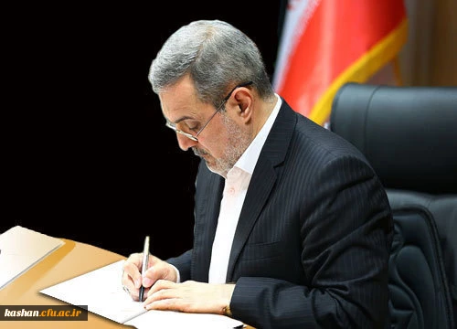 پیام وزیر آموزش و پرورش به مناسبت آغاز سال تحصیلی دانشجو معلمان