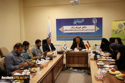 دکتر عروف زاد دبیر شورای راهبردی منطقه هفت کشور دانشگاه فرهنگیان:

کیفیت بر کمیت در دانشگاه فرهنگیان اولویت دارد.