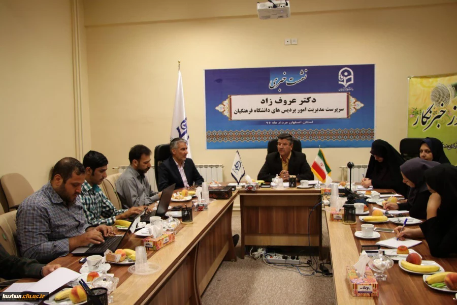 دکتر عروف زاد دبیر شورای راهبردی منطقه هفت کشور دانشگاه فرهنگیان:

کیفیت بر کمیت در دانشگاه فرهنگیان اولویت دارد.