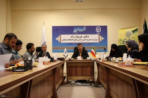 دکتر عروف زاد دبیر شورای راهبردی منطقه هفت کشور دانشگاه فرهنگیان:

کیفیت بر کمیت در دانشگاه فرهنگیان اولویت دارد.