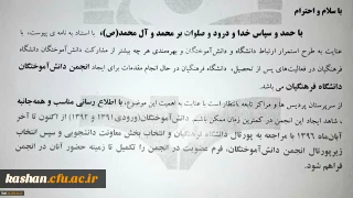 قابل توجه دانش آموختگان دانشگاه فرهنگیان