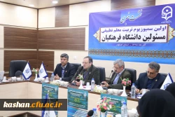 دکتر مهرمحمدی در نشست خبری سمپوزیوم تربیت معلم تطبیقی:

برخورداری از دستاوردهای فکری و تجربیات بین المللی و جذب متخصصان داخلی از اهداف برگزاری این برنامه