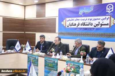 دکتر مهرمحمدی در نشست خبری سمپوزیوم تربیت معلم تطبیقی:

برخورداری از دستاوردهای فکری و تجربیات بین المللی و جذب متخصصان داخلی از اهداف برگزاری این برنامه