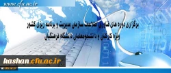 مرکز هوشمند سازی دانشگاه اعلام کرد:

برگزاری دوره های فناوری اطلاعات سازمان مدیریت و برنامه ریزی کشور ویژه کارکنان و دانشجومعلمان دانشگاه فرهنگیان