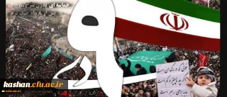 پیام سرپرست دانشگاه فرهنگیان به مناسبت 9 دی:
حماسه 9 دی نماد عزّت، استقلال و بصیرت مردم