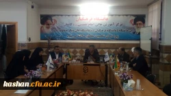 برگزاری جلسه شورای مدیریت پردیس ها و مراکز استان اصفهان در مرکزامام خمینی(ره) کاشان
