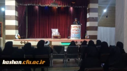 برگزاری جلسه شورای مدیریت پردیس ها و مراکز استان اصفهان در مرکزامام خمینی(ره) کاشان