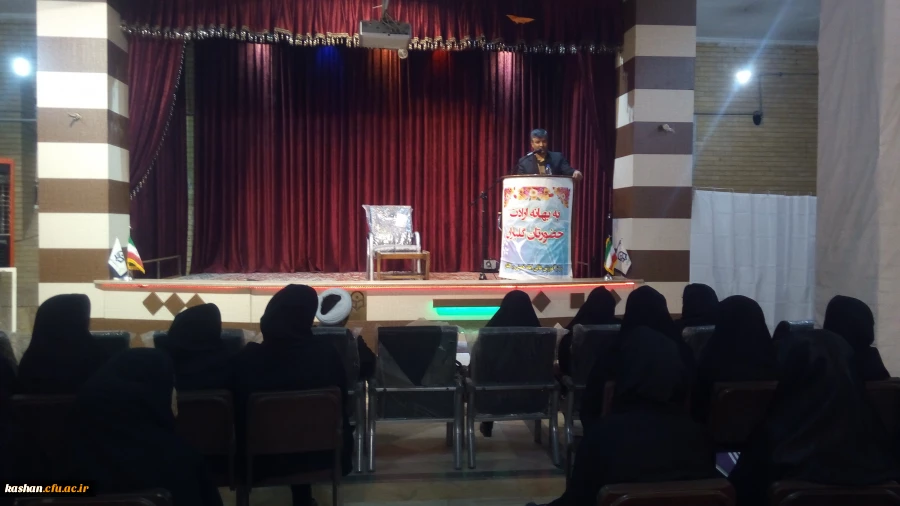 برگزاری جلسه شورای مدیریت پردیس ها و مراکز استان اصفهان در مرکزامام خمینی(ره) کاشان