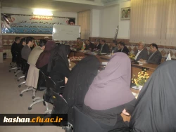 دوره دانش افزایی اعضای هیئت علمی دانشگاه فرهنگیان استان اصفهان در کاشان برگزار شد.