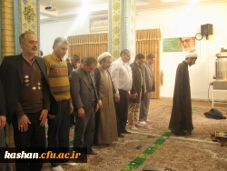 دوره دانش افزایی اعضای هیئت علمی دانشگاه فرهنگیان استان اصفهان در کاشان برگزار شد.