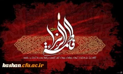 شهادت حضرت فاطمه زهرا سلام الله علیها تسلیت باد.