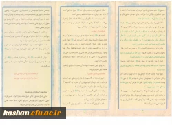 شهادت حضرت فاطمه زهرا سلام الله علیها تسلیت باد.