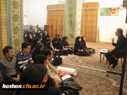 بررسی و تحلیل جامعه مدرن و سنتی همراه با:
نمایش و بررسی  فیلم« آن سوی پرچین»