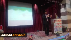 جشن ولادت حضرت فاطمه(س)